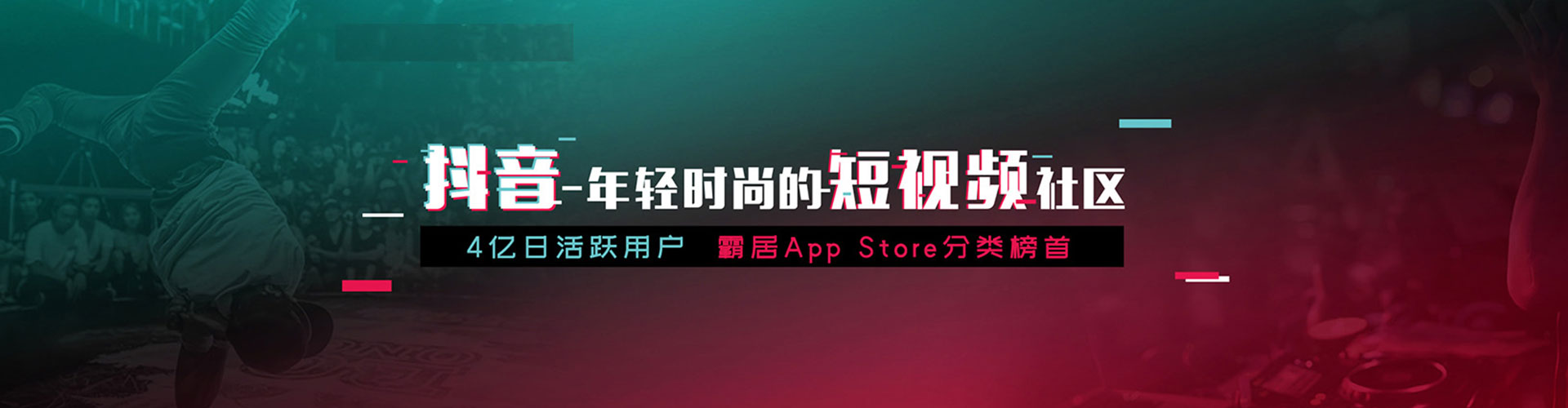 江川竞价广告