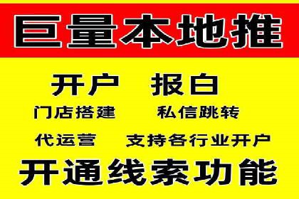 抖音信息流广告的未来趋势及发展案例探讨